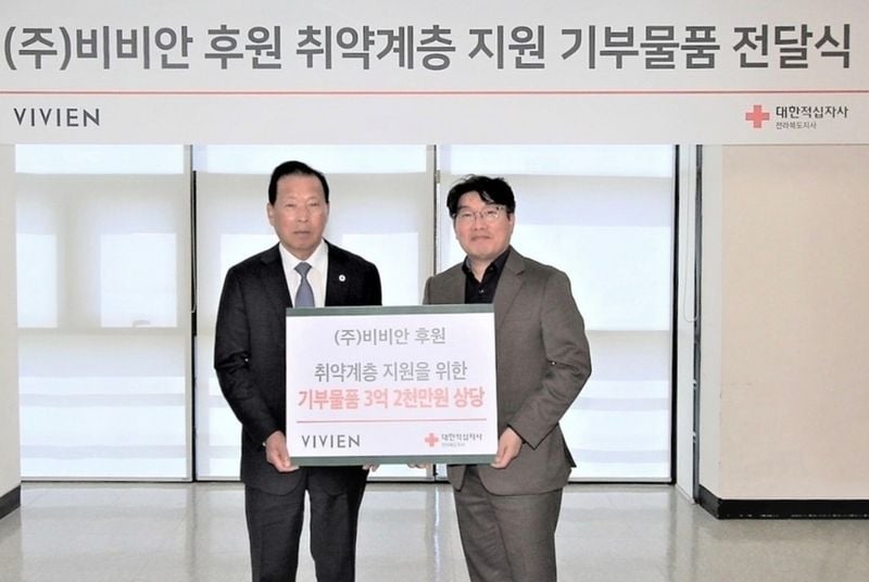 [사진제공 비비안]