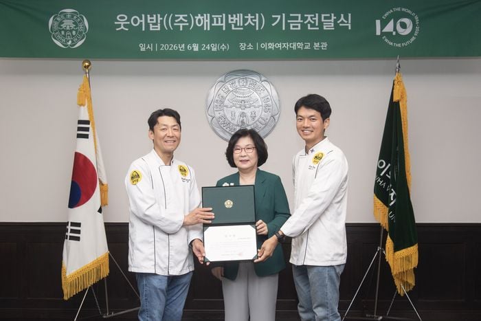 이화여대는 지난 24일 교내 본관에서 기금전달식을 열고, 웃어밥(㈜해피벤처)으로부터 웃어밥장학금과 기업가센터 학생창업기금 등 총 1억 원을 기부받았다고 밝혔다.(사진=이화여대)