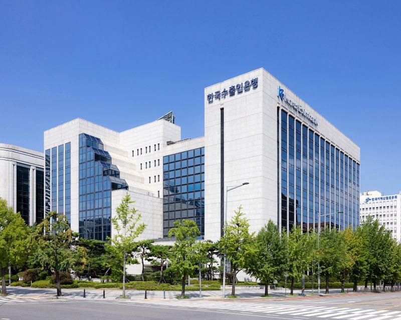 한국수출입은행 본점/사진제공=한국수출입은행