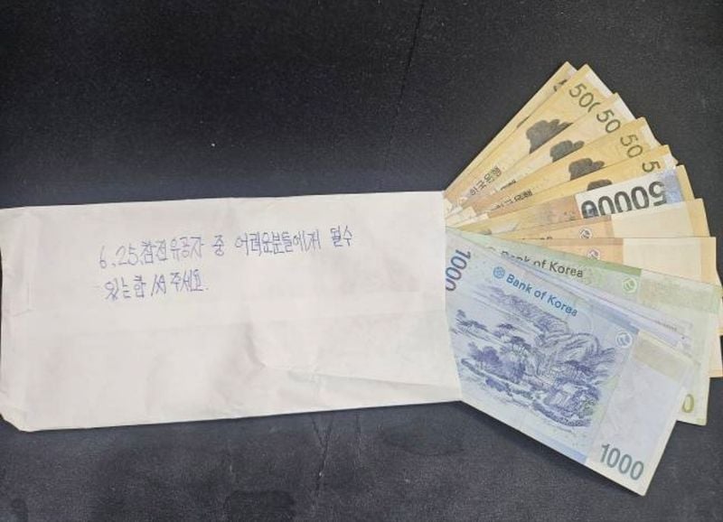 A씨가 금곡동행정복지센터에 6·25 전쟁 참전유공자를 위해 써달라는 전달한 기부금. [사진제공 성남시]