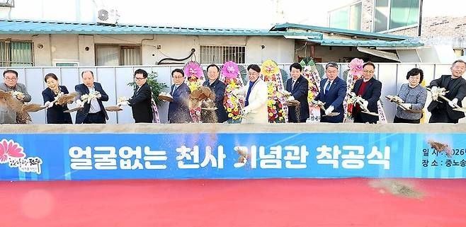 전북 전주시 중노송동에서 지난 13일 열린 '얼굴 없는 천사 기념관' 착공식에서 우범기 전주시장(가운데 한복 차림)과 남관우 전주시의회 의장 등 관계자들이 첫 삽을 뜨고 있다. [사진제공 전주시]