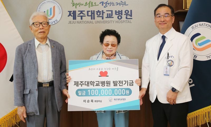 강영백 덕산장학회 이사장(왼쪽)과 이순옥 이사장(가운데)이 7일 제주대학교병원에서 장원영 병원장과 발전후원금 전달식을 하고 있다. (사진=제주대학교병원 제공)