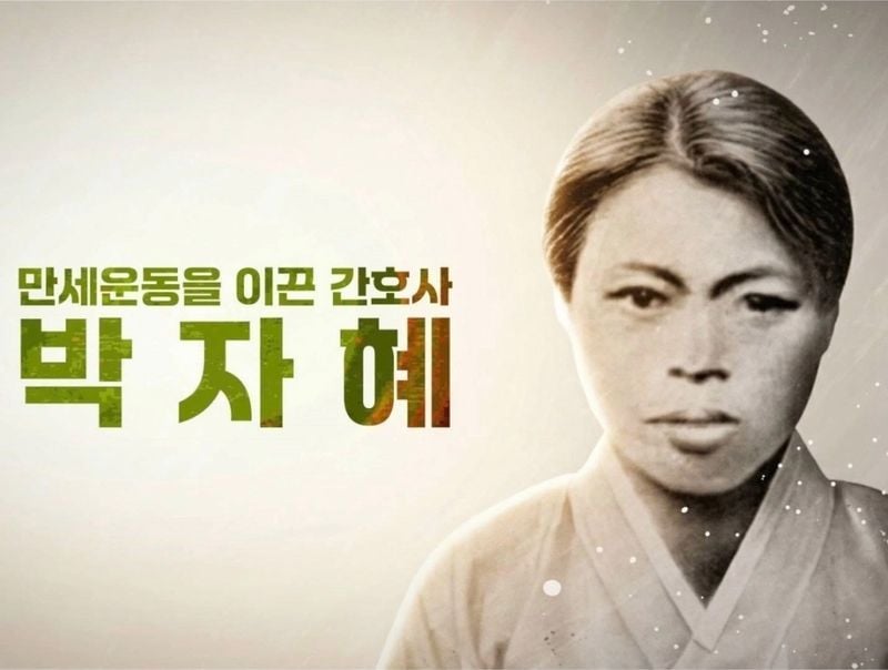 [사진제공 서경덕 교수 페이스북]