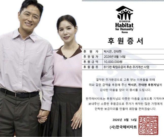 [사진제공 진태현]