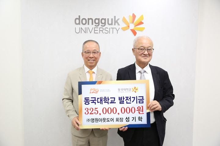 윤재웅(왼쪽) 동국대 총장과 성기학 영원아웃도어 회장이 14일 발전기금 기탁 기념 사진을 촬영하고 있다. [사진제공 동국대]