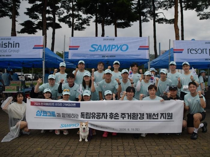 지난 15일 서울 상암 월드컵공원 평화광장에서 열린 ‘2026 815런’ 오프라인 대회에 참가한 삼표그룹 임직원들이 기념 촬영을 하고 있다.  [삼표그룹]