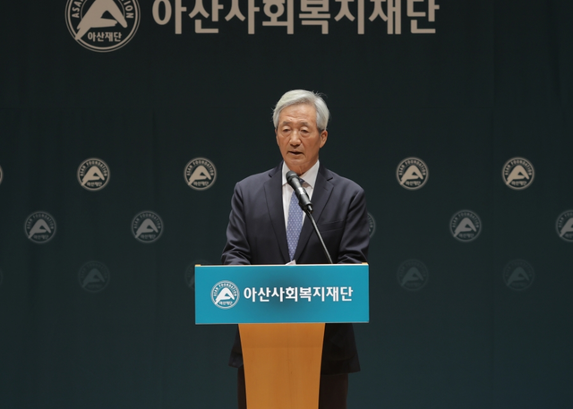 정몽준 아산사회복지재단 이사장. [사진제공 아산사회복지재단]