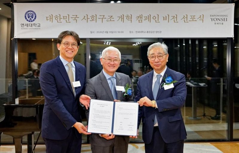 19일 (왼쪽부터) 김현철 연세대 인구와 인재 연구원장, 서경배 아모레퍼시픽 회장, 윤동섭 연세대 총장이 기부 협약 체결 기념식을 하고 있다.[사진 아모레퍼시픽 제공] 