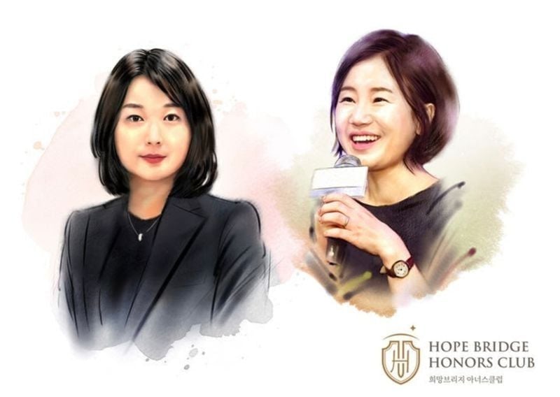 왼쪽부터 화담이엔티 윤하림 대표, 김은숙 작가. (사진제공 희망브리지 전국재해구호협회) 