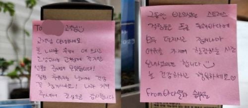  페이스북 ‘육군훈련소 대신 전해드립니다’ 페이지에 22일 동해 바다열차 승무원 20대 여성 B씨의 따뜻한 미담이 알려졌다. B씨는 제25보병사단 소속 A 장병에게 응원이 담긴 편지와 선물을 건넸다. [사진제공 페이스북 ‘육군훈련소 대신 전해드립니다’ 페이지]