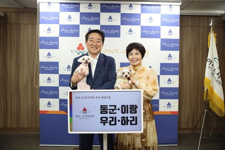 부산사랑의열매에서 지난 25일 익명 기부자의 반려견 동군·이랑·우리·하리의 아너 소사이어티 가입식을 진행했다. [사진제공 부산사랑의열매]