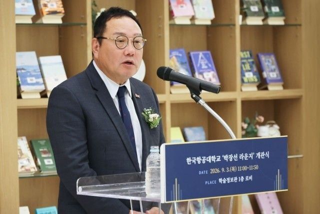 박장선 회장. [사진제공  한국항공대학교]  