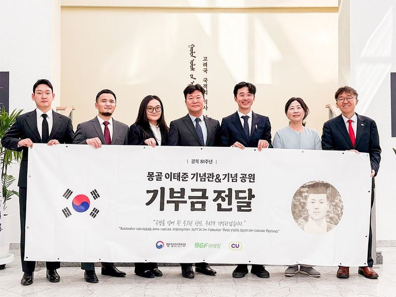 몽골 울란바타르 이태준 선생 기념공원 기부금 전달식 사진촬영을 하고 있다.[사진제공 BGF리테일]