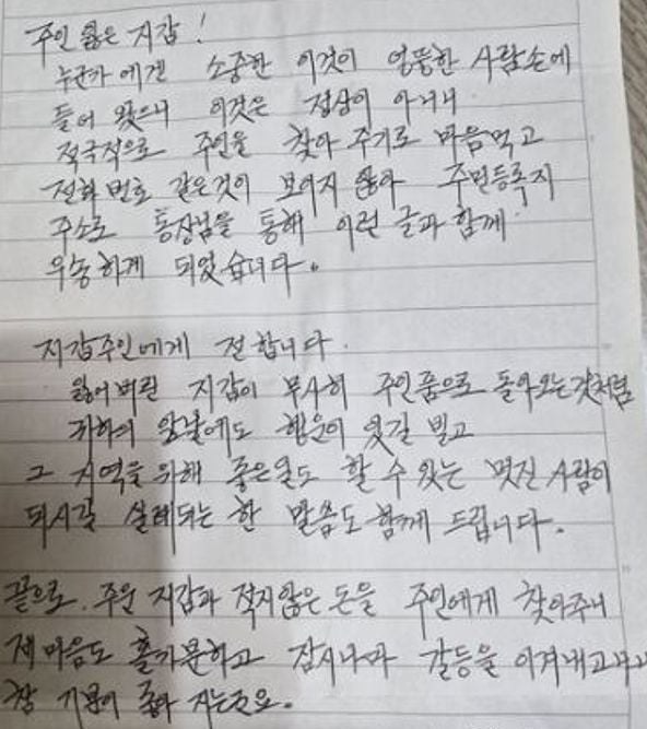 온라인커뮤니티 캡처