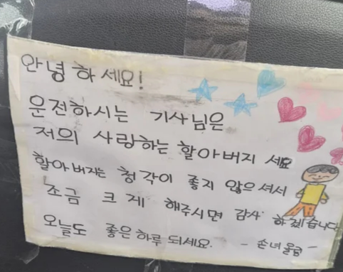[사진제공 SNS 캡처]