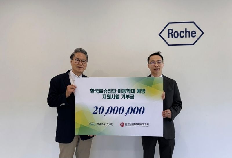킷 탕(오른쪽) 한국로슈진단 대표이사와 이배근 한국아동학대예방협회 회장이 기념촬영을 하고 있다. [사진제공 한국로슈진단]