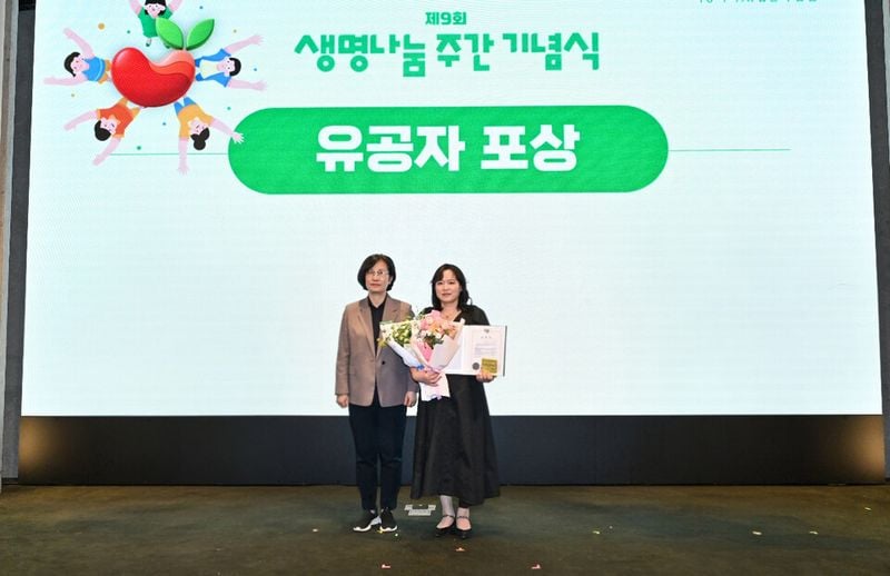장혜연 선임간호사가 ‘제9회 생명나눔 주간 기념식’에서 표창을 수상했다고 17일 밝혔다.[사진제공: 일산백병원]