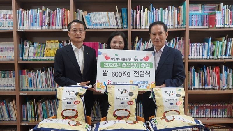 농협 군포시지부(지부장 이상복·사진 왼쪽)와 군포도시공사(사장 배재국·오른쪽)는 지난 21일 추석을 맞아 ‘농심천심운동’과 이웃사랑 나눔경영을 실천하고자 군포시 정원지역아동복지센터와 해맑은지역아동센터 등에 우리쌀 600kg을 전달했다. [사진제공 군포도시공사]