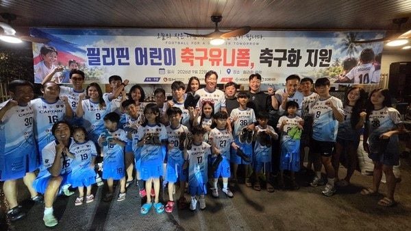 [사진제공 SH스포츠에이전시]