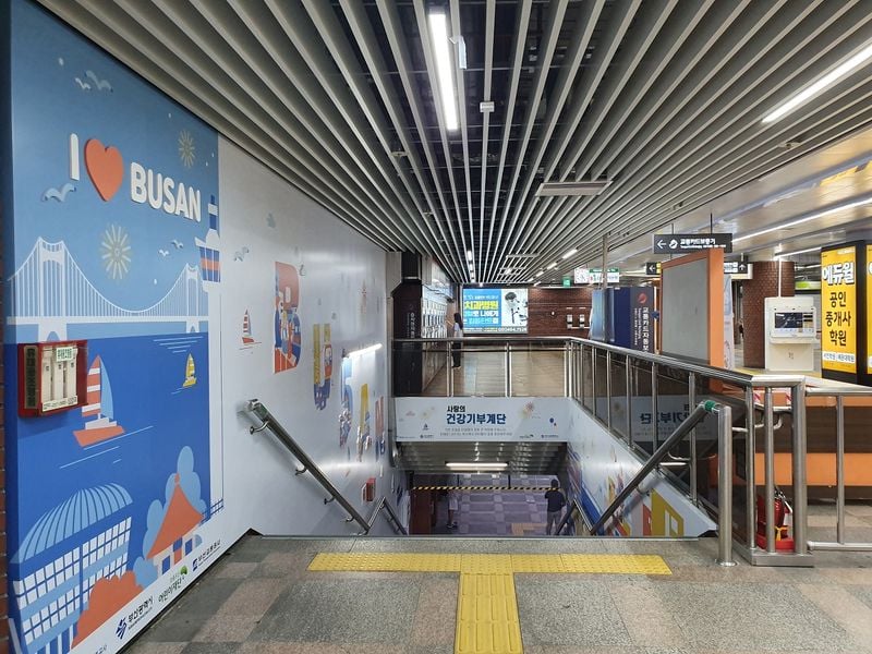 부산광역시 건강기부계단 [사진제공 부산광역시]
