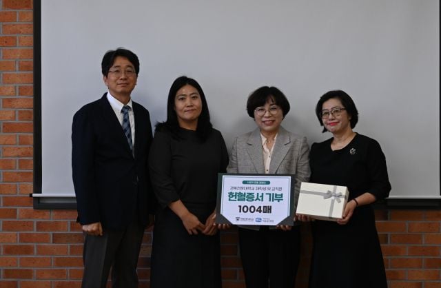 경북전문대가 서울성모병원에 헌혈증서 1,004매 전달하고 있다. [사진제공 경북전문대]