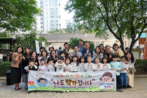 동대문구 답십리1동, 꼬마작가 출판기념회 및 사랑의 나눔행사 (사진= 동대문구 제공