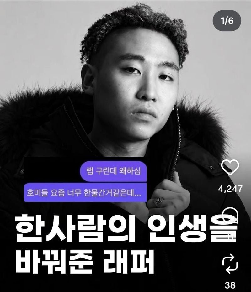 CK래퍼 인스타그램