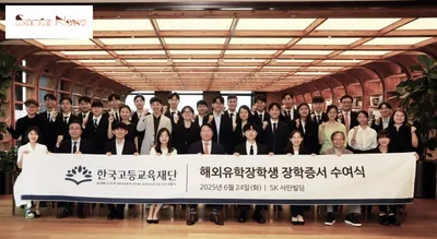"우물물을 마실 마실 때  그 우믈을 판 사람을 기억하라"