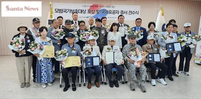 [KAN] (사)한국경찰유족회, 2025년도 호국보훈의 달 국가보훈부 장관 표창 수상