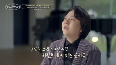 “부의 진짜 의미는 나눔”... 세계적인 팝페라 테너 임형주, 500억 이상 벌고 절반을 기부한 사나이