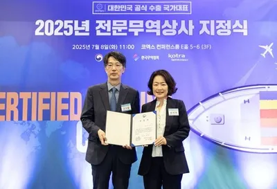쿠팡, 산업부 장관 표창… 韓 중소기업 대만 판로 확대 공로