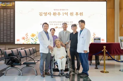 김영자 할머니, 95세에 1억 기부·시신 기증