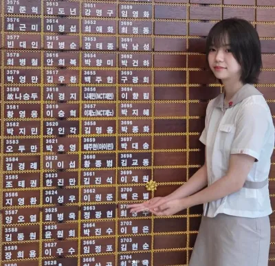 백은별, 1억 기부… 최연소 아너 소사이어티 가입