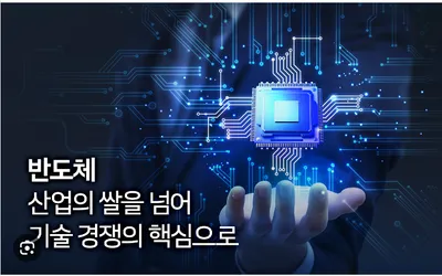 인공지능 제 3강