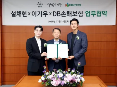 DB손해보험, 설채현 수의사·배우 이기우와 함께하는 반려견보험 출시…