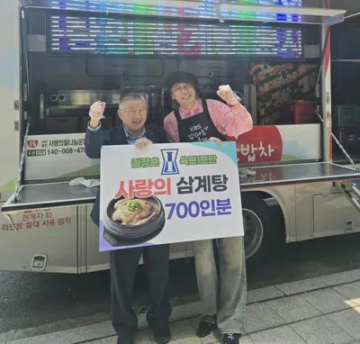 가수 김장훈, 군 장병들에게 삼계탕 700인분 선물…2년 연속 기부 약속 실천