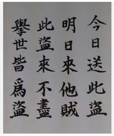 조선시대 계급구조