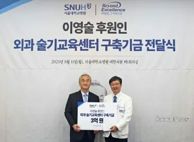 서울대병원에 91억 원 누적 기부…母 뜻 이어간 이영술 후원인
