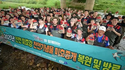 현대모비스, 해외 직원들도 한국 천연기념물 보호 나섰다