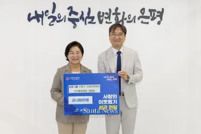 삼표그룹, 은평구 자립준비청년 주거환경 개선 위해 1,000만 원 후원