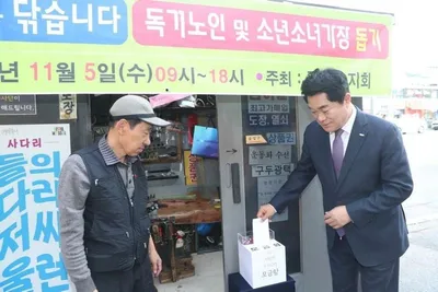 36년째 이어진 구두 닦는 손길, 관악의 따뜻한 전통