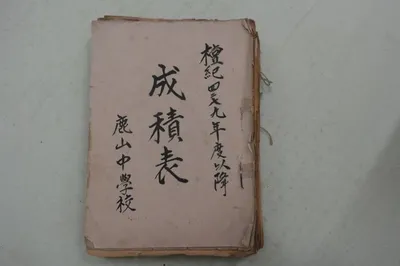 소록도의 배움이 들려주는 희망, 지역으로 나가다