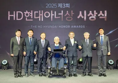 제3회 HD현대아너상
