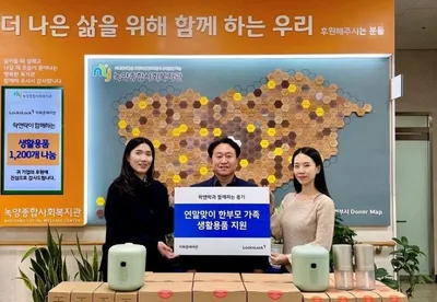 락앤락, 연말 맞아 한부모 가족·베트남 수재민에 생활용품 지원