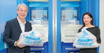 기부가 일자리가 됐다…우리금융, ‘한국형 굿윌’로 장애인 1500명 고용 나선다