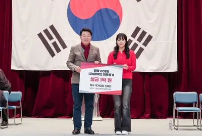 탁구 신유빈, 당진시에 이웃돕기 성금 1억 원 전달…나눔은 올해도 계속됐다