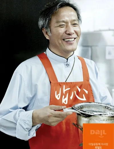 무료급식소 ‘밥퍼’, 법정에선 웃었지만 현장에선 갈등 지속