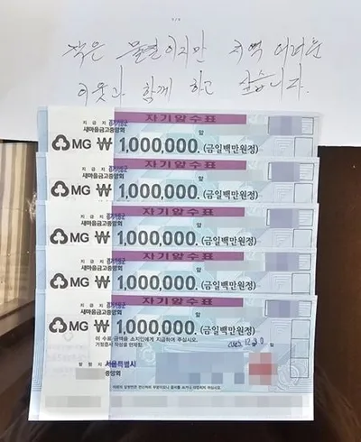 10년째 이름 없이 남긴 봉투…청평면을 지킨 조용한 약속