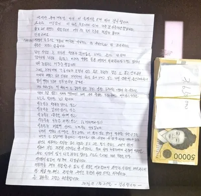 단양 익명천사, 3년째 이어온 ‘하루 1만 원’의 약속