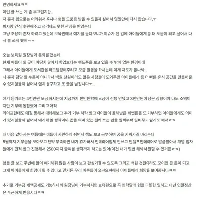 SK하이닉스 직원의 ‘작은 자랑’이 만든 큰 변화